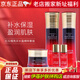 伊蓓諾紅石榴亮采水盈精粹系列套裝三件保濕補水上海伊貝諾護膚化妝品 紅石榴亮采水盈精粹套盒