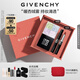 紀梵希（Givenchy）G細管N05口紅唇膏+散粉1號定妝蜜粉禮盒高級感教師節禮物女生生日
