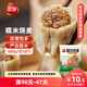 三全糯米大燒麥900g約18個(gè) 燒賣早餐半成品食品速食早點(diǎn)