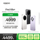 OPPO Find X8s+ 16GB+512GB 月光白 極窄四等邊 天璣9400+ 哈蘇人像 超長(cháng)續航電池 AI 5G手機 國家補貼