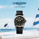 浪琴(Longines)瑞士手表 先行者系列 機(jī)械表帶男表  L38101532