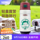 膳魔師（THERMOS）微笑露營(yíng)系列咖啡杯生日禮物戶(hù)外旅行便攜水杯卡通燜燒罐保溫杯 500ml保溫杯(阿菜)