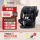 袋鼠爸爸（EURO KIDS）安全座椅嬰兒0-12歲360度旋轉兒童車(chē)載汽車(chē)用座椅 星途3黑色