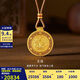 金至尊獨角貔貅八寶羅盤(pán)黃金吊墜足金富貴平安生日禮物計價(jià) 20.76克