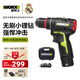 威克士12V無刷沖擊鉆WU131X家用鋰電池手電鉆手槍鉆電動螺絲刀電動工具 WU131X.1【2.0Ah單電沖擊鉆】
