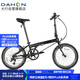 大行（DAHON）折疊自行車(chē)20英寸8級變速經(jīng)典P8單車(chē)KBC083 黑色經(jīng)典版-京倉