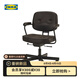宜家（IKEA）阿勒夫耶原創(chuàng)復(fù)古辦公椅真皮電腦椅商務(wù)老板椅家用休閑椅 深褐色(真皮)
