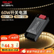 德力西（DELIXI）低壓燈帶 LED燈源吊頂氛圍軟燈條柔性線條燈 電源變壓器60W
