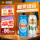 燕京啤酒 整箱裝送貨上門(mén)    啤酒整箱批發(fā) 中秋送禮 藍聽(tīng)+純生 500mL 24罐