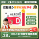 雙鯨維生素D滴劑(膠囊型） 雙鯨維生素d3 400lU*10粒*3板 預(yù)防骨質(zhì)疏松癥維生素D缺乏性佝僂病d3嬰幼兒