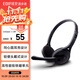 漫步者（EDIFIER） K550 頭戴式耳機(jī)耳麥 游戲耳機(jī) 電腦耳機(jī)  辦公教育 學(xué)習(xí)培訓(xùn) 典雅黑色