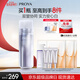 珀萊雅雙白瓶精華液 28ml+8ml美白護(hù)膚品淡斑淡化痘印提亮 煙酰胺精華