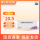 [今怡]酒石酸羅格列酮分散片 4mg*24片 5盒裝