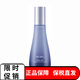 蘇秘37°（SUM:37°）呼吸37度爽膚水乳液面霜精華護膚化妝品保濕補水控油 驚喜水分潤爽膚乳 120ml