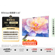華為Vision智慧屏 5 65英寸 鴻蒙AI搜片 Super MiniLED鴻鵠畫質(zhì)國家補(bǔ)貼Pura 80投屏平板電視機(jī)