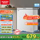 澳柯瑪（AUCMA）150升低霜冰柜家用小冰柜冷藏柜冷凍柜母嬰母乳小冰箱小型冷柜一級能效 BC/BD-150HY 國家補貼20%