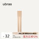 ubras20D微壓輕塑防曬美膚連褲襪防走光黑絲防勾絲光腿神器美腿襪白皙