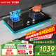 華帝（VATTI）燃?xì)庠铍p眼灶具臺式嵌入式兩用家用節(jié)能爐具猛火一級能效熄火防護(hù)煤氣灶73B 【5.2/5.0kW】換裝不改孔｜聚火節(jié)能 73B 天然氣