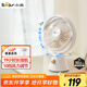 小熊（Bear）電風(fēng)扇小風(fēng)扇辦公室桌面風(fēng)扇小型迷你usb充電風(fēng)扇宿舍戶(hù)外露營(yíng)臺式搖頭電扇DFS-H08G5（柔光白）