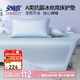 安睡寶（SOMERELLE）A類抗菌床墊遮蓋物 軟涼席床褥床護(hù)墊冰絲席子三件套1.8米床笠款