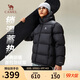 駱駝火山羽絨服男女款城市輕戶(hù)外加厚防寒面包服冬季外套