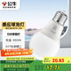 公牛（BULL）LED感應(yīng)球泡燈E27螺口高亮度高透光 5W白光(日光色)6500K