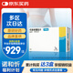 【原研進(jìn)口】諾和忻 司美格魯肽片 14mg*10片/盒