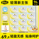 自由點(diǎn) 羽翼輕輕衛生巾 超薄棉柔姨媽巾 夜用組合280mm12包96片京東自營(yíng)