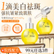 透真377美白面部精華油臉部VC以油養膚保濕淡斑提拉緊致抗皺衰老護膚