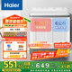 海爾（Haier）雙桶洗衣機(jī)半自動自動家用 10公斤大容量 家電國家補(bǔ)貼 以舊換新 雙缸XPB100-729S原廠品質(zhì) 