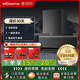 萬和（Vanward）[官方正品]門店同款 CXW-310-L08SE頂側(cè)雙吸 大吸力 智能揮手操控 一鍵熱清洗吸油煙機 CXW-310-L08SE
