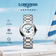 浪琴（LONGINES）趙麗穎推薦 瑞士手表 心月系列 月相石英 女表七夕禮物L(fēng)81164876