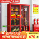 信京消防柜微型消防站消防器材放置柜應急物資工具柜1600*1200*390mm
