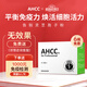 AHCCPro日本阿明諾凍干粉提升免疫力靈芝孢子粉中老年保健術(shù)后營(yíng)養品 1盒月度裝（日常保養-下單送1500京豆）