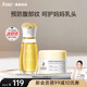 袋鼠媽媽妊娠油準(zhǔn)孕婦橄欖油精華妊辰油舒緩干癢預(yù)防腹紋緊致專(zhuān)用護(hù)膚品 舒紋橄欖油50ml+羊脂膏28g