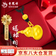 老鳳祥福祿葫蘆黃金項鏈男女女款999足金吊墜七夕情人節(jié)禮物送女友老婆 今/次日達*葫蘆吊墜+福字珠約1.1g【黑繩】禮盒
