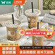 雙槍（Suncha）一次性奶茶杯咖啡杯帶蓋網(wǎng)紅冷飲杯透明家用商用塑料杯500ML*20套