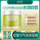 UYZ提子涂抹面膜煥白提亮膚色收斂毛孔緊致保濕熬夜補水睡眠面膜 UYZ涂抹面膜【1瓶裝】