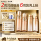 歐珀萊（AUPRES）臻源凝時(shí)水乳套裝清潤型 抗皺緊致淡紋護膚品禮盒七夕情人節禮物