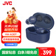 JVC 杰偉世 HA-A30T真無(wú)線(xiàn)藍牙降噪耳機通話(huà)降噪長(cháng)續航小巧舒適 安卓蘋(píng)果通用 藍色