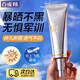 百雀羚（PECHOIN）美白防曬霜 多效修護(hù)臻白隔離光棱鏡防曬乳SPF50+ 防水防汗持久女 45ml
