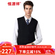 恒源祥100純羊毛背心男士純色v領(lǐng)秋冬季寬松坎肩商務(wù)休閑職業(yè)套頭馬甲夾 領(lǐng)邊彩條 深灰 08B83075 S (165) =100