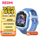 小米（MI）REDMI 兒童手表 晴空藍 國家補貼智能兒童電話(huà)手表九重安全定位高清前攝小學(xué)生初高中青少年男女表