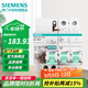 西門(mén)子（SIEMENS）漏電保護器開(kāi)關(guān) 家用2P漏保斷路器空氣開(kāi)關(guān) 2P40A