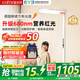 童視界紅光護(hù)眼大路燈【國家補(bǔ)貼】立式全光譜兒童學(xué)習(xí)落地閱讀臺燈