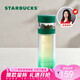 星巴克（Starbucks）玻璃養(yǎng)生水杯320ml茶水分離杯雙層泡茶水杯青松綠款七夕禮物