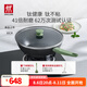 雙立人（ZWILLING）有鈦炒鍋NOW PLUS II不粘鍋炒菜鍋烹飪鍋具電磁爐燃?xì)舛嘤缅?大底徑-炒鍋 30cm