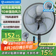 艾美特（AIRMATE）七葉家用遙控電風(fēng)扇7檔大風(fēng)量空氣循環(huán)搖頭臺式落地扇節(jié)能柔風(fēng)小風(fēng)扇預(yù)約定時落地式電扇 CS35-R19