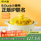 炊大皇   小黃鴨聯(lián)名款  陶瓷煲 3.5L砂鍋 煲湯熬藥煮粥燜飯燉鍋沙鍋