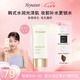 韓妮采（Heynature）韓國水潤亮澤保濕啫喱爆水珠干皮不卡粉妝前乳保濕乳液七夕禮物 【舒緩款80ml】新升級(jí)受損肌